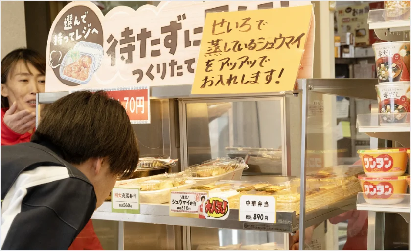 ホットショーケース