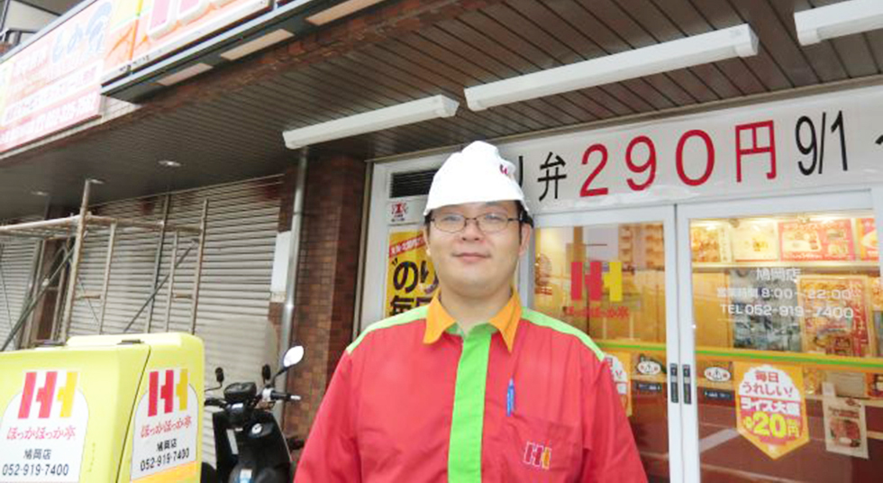 オーナー:百武 寿治 店長の画像