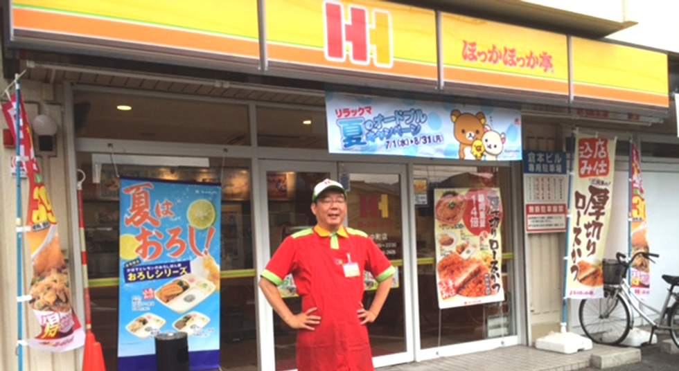オーナー:青谷 和信 店長の画像