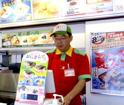 オーナー:オーナー:青谷 和信 店長の画像