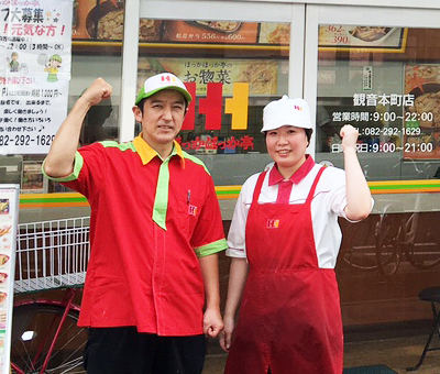 オーナー:木村 弘法 店長の画像