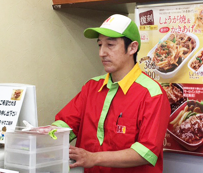 オーナー:木村 弘法 店長の画像