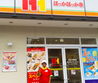 オーナー:向井 育子 店長の画像