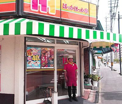 オーナー:佐藤 勝哉 店長の画像