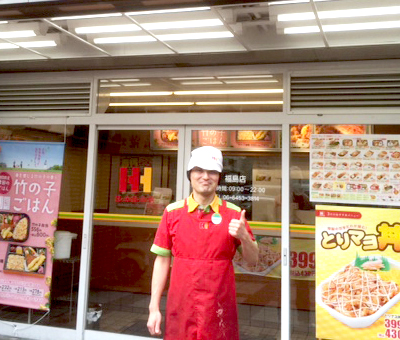 オーナー:西本 敬典 店長の画像