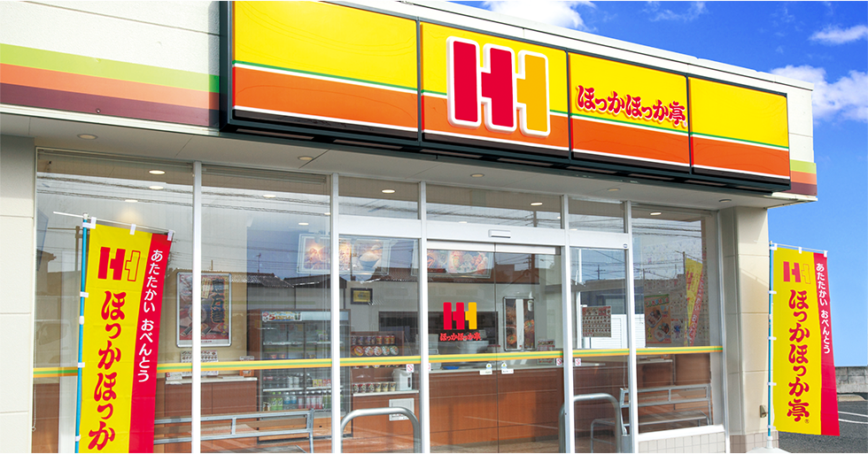 店舗外観の画像